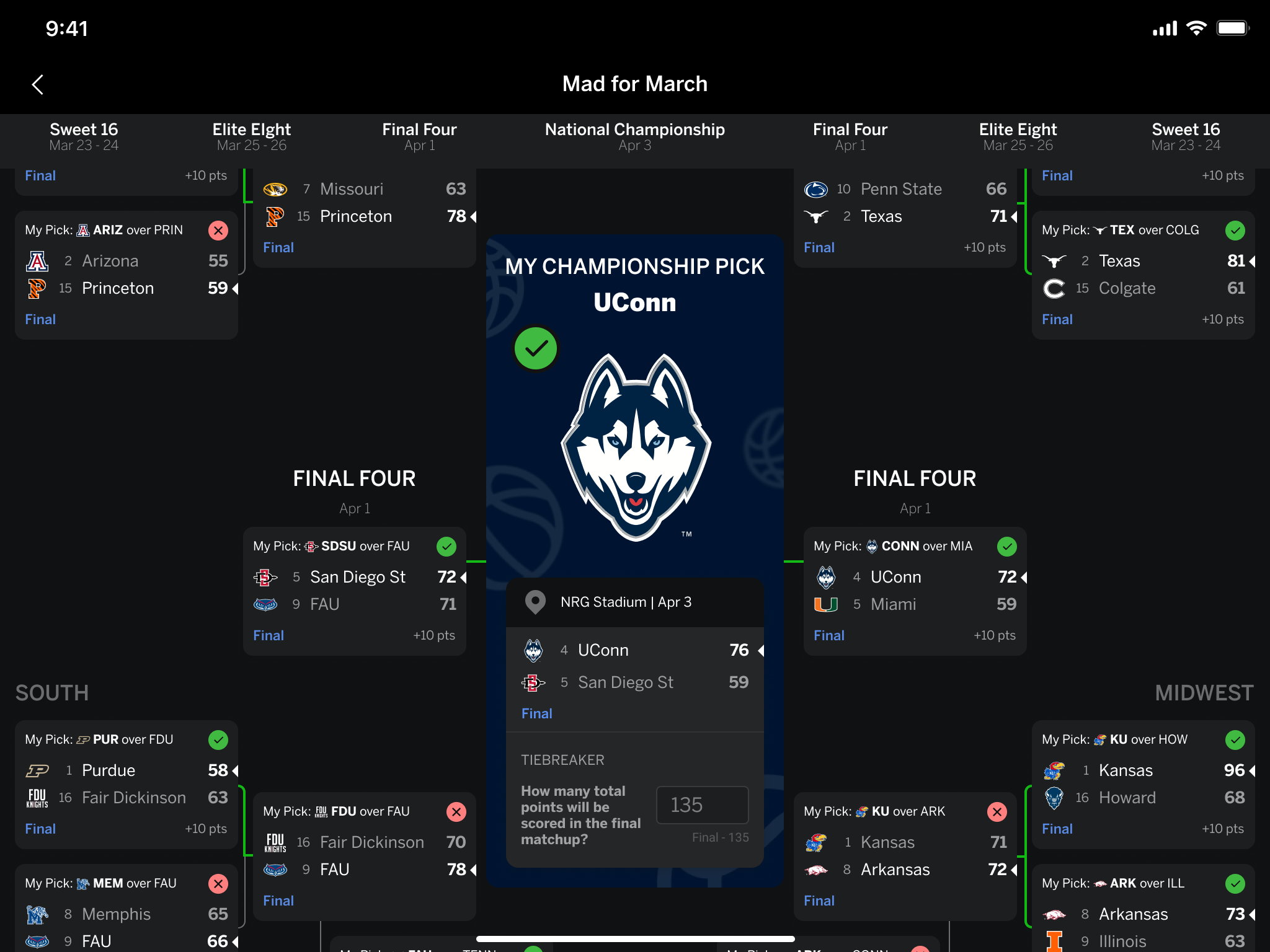 的时间内争 的时间内争